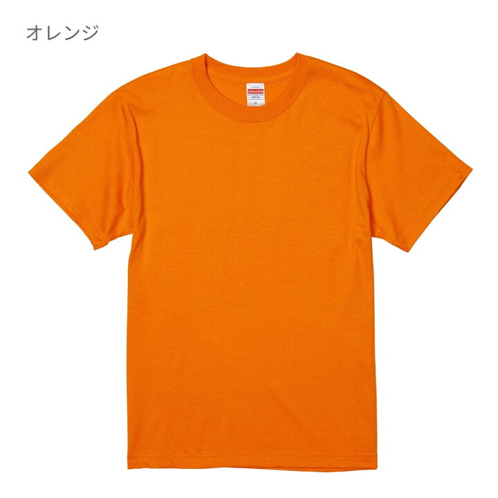 tシャツ メンズ 半袖 レディース 無地 United Athle ユナイテッドアスレ 5.6oz ハイクオリティーTシャツ 5001-01  厚手 男女兼用 綿 コットン 送料無料 赤 レッド 黄 イエロー オレンジ ピンク 暖色 S M L XL クルーネック プリント カットソー  スポーツ トップス