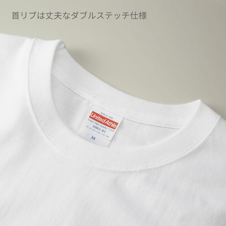 楽天市場】tシャツ メンズ 半袖 レディース 無地 United Athle 