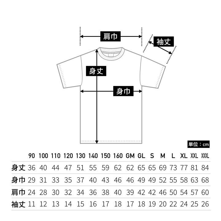 楽天市場】tシャツ メンズ 半袖 無地 United Athle ユナイテッドアスレ 