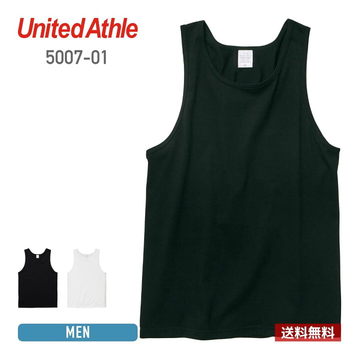 楽天市場】タンクトップ メンズ United Athle ユナイテッドアスレ 5.6 
