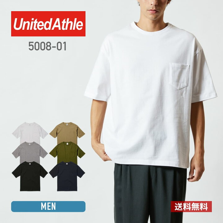 楽天市場】tシャツ メンズ 無地 United Athle ユナイテッドアスレ 5.6  