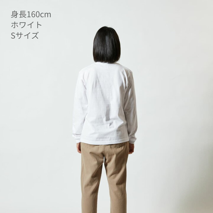 楽天市場】長袖 tシャツ メンズ United Athle ユナイテッドアスレ ロングスリーブTシャツ(1.6インチリブ) 5011-01 大きいサイズ イベント ユニフォーム チームTシャツ : 無地Tシャツ Tshirt.st楽天市場店 楽天市場】長袖 tシャツ メンズ United Athle ユナイテッドアスレ ロングスリーブTシャツ(1.6インチリブ) 5011-01 大きいサイズ イベント ユニフォーム チームTシャツ : 無地Tシャツ Tshirt.st楽天市場店