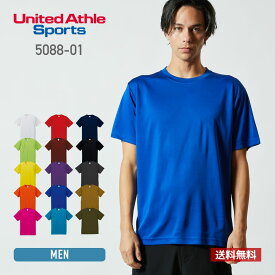 速乾 tシャツ 半袖 United Athle ユナイテッドアスレスポーツ 4.7オンス ドライ シルキータッチ Tシャツ (ローブリード) 5088-01 吸汗 速乾 uvカット