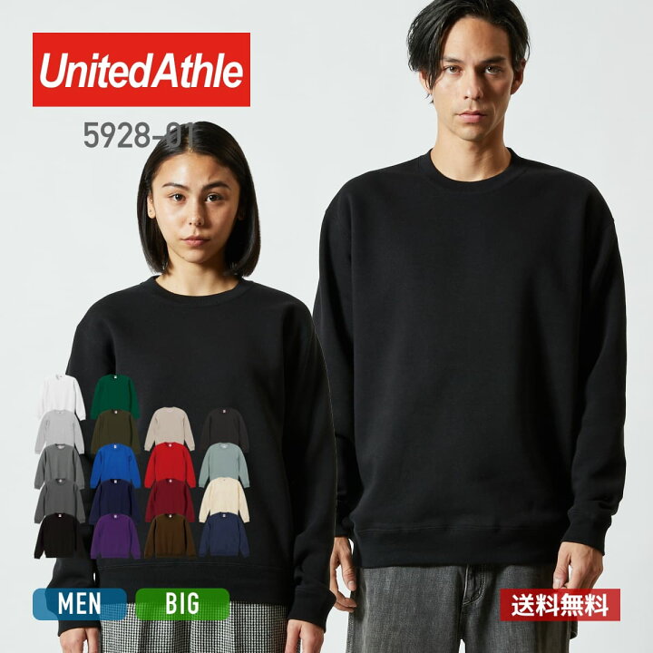 楽天市場】トレーナー メンズ 長袖 United Athle ユナイテッドアスレ 