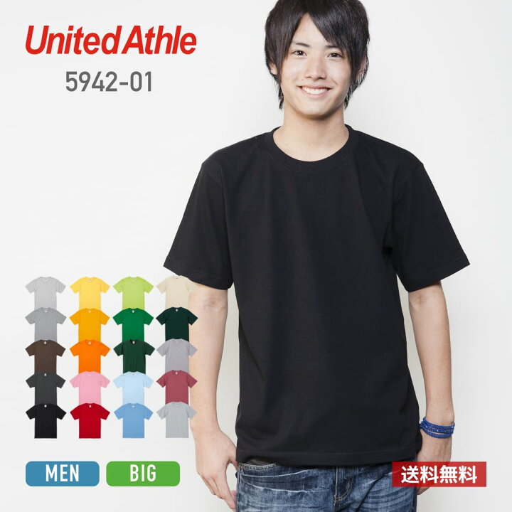 楽天市場】Tシャツ メンズ 無地 United Athle ユナイテッドアスレ 6.2 