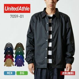 ジャケット メンズ 無地 United Athle ユナイテッドアスレ ナイロン コーチ ジャケット 裏地付 7059-01 男女兼用 ユニセックス 男性 女性 ウインドブレーカー 撥水 防風 防寒 アウター イベント 上 はおり 上着 ユニフォーム 制服 スポーツ チームウェア S M L LL XL XXL