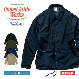 ジャケット メンズ レディース 長袖 United Athle ユナイテッドアスレ T/C コーチ ジャケット 裏地付 7448-01 男女兼用 ユニセックス 秋 冬 黒 ブラック 紺 ネイビー ベージュ OD カーキ XS S M L XL LL ベーシック 羽織り アウター 上着 重ね着 防風 防寒 撥水