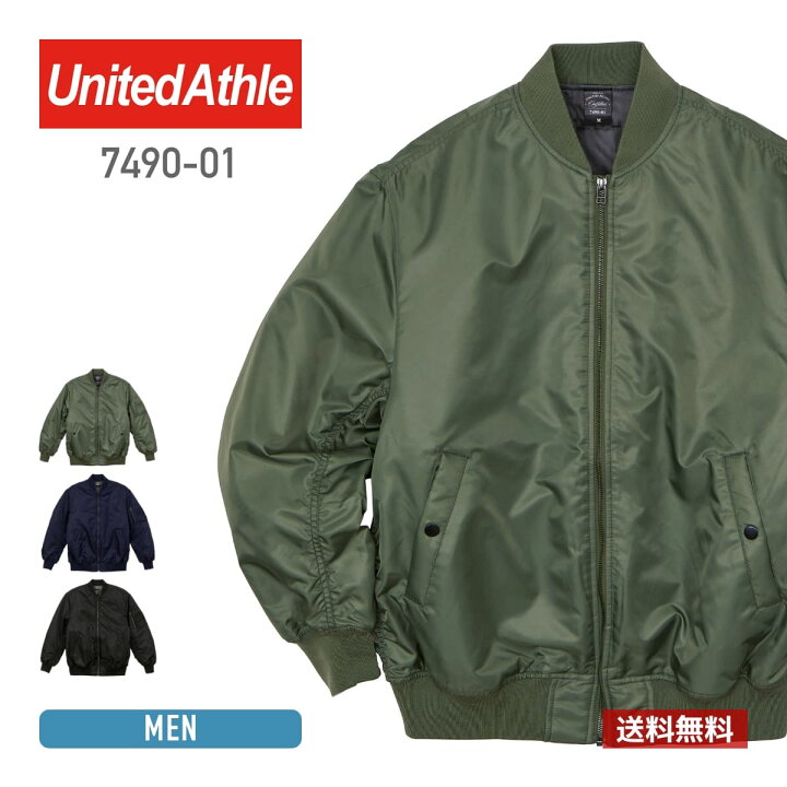 楽天市場】アウター メンズ United Athle ユナイテッドアスレ タイプ 