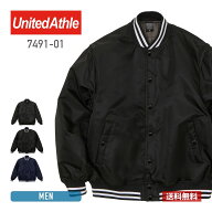 アウター United Athle ユナイテッドアスレ スタジアム ジャケット 中綿入 7491-01 ブルゾン ジャケット …