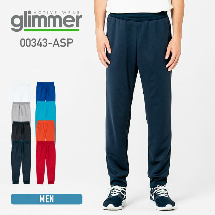 楽天市場 スウェット メンズ 無地 Glimmer グリマー 7 7オンス ドライ スウェット パンツ Asp 吸汗 速乾 下 スポーツ 運動会 ストレッチ 無地tシャツ Tshirt St楽天市場店