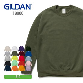 トレーナー メンズ 長袖 GILDAN ギルダン 8.0オンス ヘビーブレンド クルーネック スウェットシャツ 18000 アメリカンフィット 裏起毛 大きいサイズ ゆったり