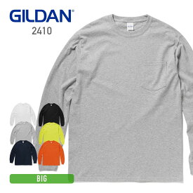 長袖Tシャツ メンズ GILDAN ギルダン 6.0オンス ウルトラコットンロングスリーブポケットTシャツ 2410 アメリカンフィット 厚手 大きいサイズ 胸ポケット