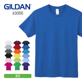 tシャツ 半袖 GILDAN ギルダン 4.5オンス アダルトTシャツ 63000 ジャパンフィット 運動会 文化祭 シンプル カラフル イベント チーム