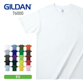 tシャツ メンズ 半袖 無地 GILDAN ギルダン 5.3オンス アダルトTシャツ 76000 男女兼用 BIG 綿 コットン 白 黒 紺 青 ホワイト ブラック ネイビー ブルー 2XL クルーネック プリント スポーツ トップス カジュアル シンプル カラフル カラー スポーツ ダンス カラバリ豊富