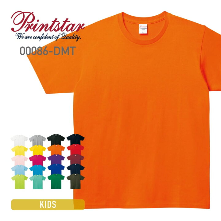 楽天市場】Tシャツ キッズ 半袖 無地 Printstar プリントスター 5.0オンス ベーシックTシャツ 00086-DMT スポーツ ダンス 運動会 文化祭 イベント お揃い ユニフォーム : 無地Tシャツ Tshirt.st楽天市場店 楽天市場】Tシャツ キッズ 半袖 無地 Printstar プリントスター 5.0オンス ベーシックTシャツ 00086-DMT スポーツ ダンス 運動会 文化祭 イベント お揃い ユニフォーム : 無地Tシャツ Tshirt.st楽天市場店