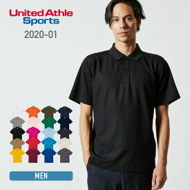 ポロシャツ メンズ 半袖 無地 United Athle Sports ユナイテッドアスレスポーツ 4.7オンス ドライ カノコ ノンブリード 2020-01 速乾 父の日 スポーツ ビズポロ