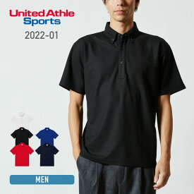 ポロシャツ 半袖 United Athle Sports ユナイテッドアスレスポーツ 4.7オンス ドライ カノコ ボタンダウン ノンブリード 2022-01 速乾 通学 ビズポロ XS-XL