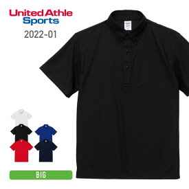 ポロシャツ 半袖 United Athle Sports ユナイテッドアスレスポーツ 4.7オンス ドライ カノコ ボタンダウン ノンブリード 2022-01 速乾 通学 ビズポロ XXL-5XL