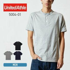tシャツ メンズ 半袖 United Athle ユナイテッドアスレ 5.6オンス ヘンリーネック Tシャツ 500401 カジュアル かっこいい おしゃれ