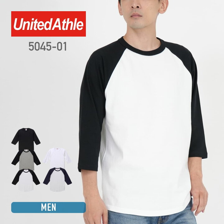 楽天市場 7分袖 Tシャツ メンズ 無地 United Athle ユナイテッドアスレ 5 6オンス ラグラン 3 4スリーブ Tシャツ 5045 01 スポーツ カジュアル 重ね着 春 秋 無地tシャツ Tshirt St楽天市場店
