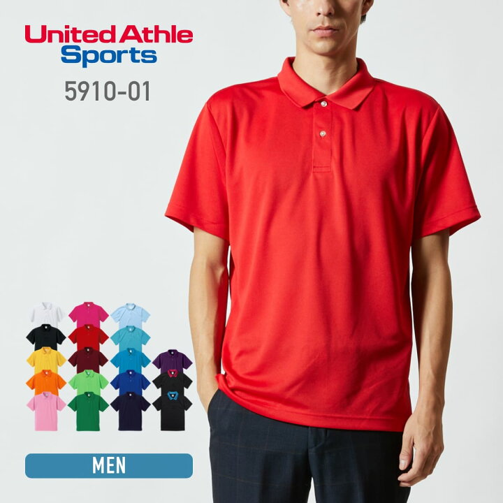 楽天市場 ポロシャツ メンズ 半袖 United Athle ユナイテッドアスレ 4 1oz ドライアスレチック ポロシャツ 5910 01 吸汗 速乾 スポーツ 父の日 ゴルフ ビズポロ Xs Xl 無地tシャツ Tshirt St楽天市場店