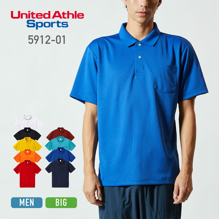 楽天市場】ポロシャツ メンズ 半袖 United Athle ユナイテッドアスレ 