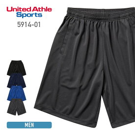 ハーフパンツ メンズ 無地 United Athle Sports ユナイテッドアスレスポーツ 4.1オンス ドライアスレチック ショーツ 5914-01 ジャージ トレーニング 黒 紺