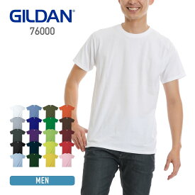 tシャツ メンズ 半袖 無地 GILDAN ギルダン 5.3オンス アダルトTシャツ 76000 男女兼用 綿 コットン 白 黒 紺 ホワイト ブラック ネイビー XS S M L LL XL クルーネック プリント スポーツ トップス カジュアル シンプル カラフル カラー スポーツ ダンス カラバリ豊富