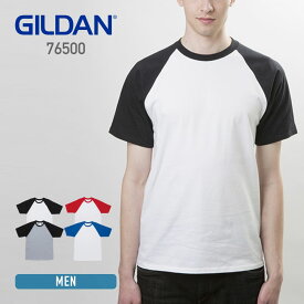 tシャツ 半袖 GILDAN ギルダン 5.3オンス アダルトラグランTシャツ 76500 ジャパンフィット 男女兼用 シンプル おしゃれ カジュアル