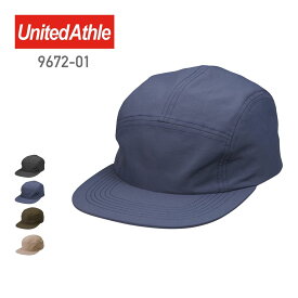 キャップ 帽子 ナイロン United Athle ユナイテッドアスレ ナイロン ジェット キャップ 9672-01 メンズ レディース ジェンダーレス アウトドア 登山 キャンプ