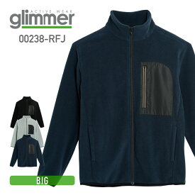 フリース ジャケット メンズ Glimmer グリマー リフレクフリースジャケット 00238-rfj フードなし 大きいサイズ ビッグ ストレッチ 素材 アウトドア 3l 4l 5l
