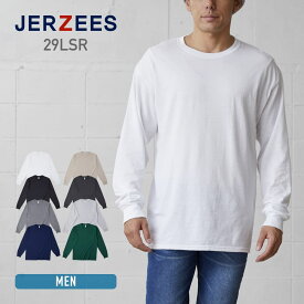 長袖 tシャツ メンズ 無地 JERZEES ジャージーズ 5.4オンス DRI-POWER ロングスリーブシャツ 29lsr リブあり 男女兼用 S M L XL
