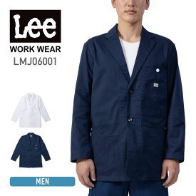 ジャケット メンズ 長袖 Lee リー メディカル メンズジャケット lmj06001 大きいサイズ 医療 制服 ストレッチ 防菌防臭 ツイル 白衣 テーラーカラー ネームタグ