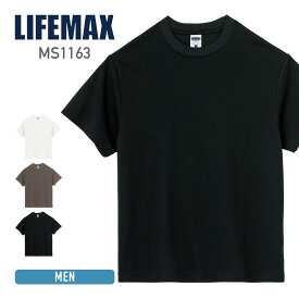 ドライ tシャツ メンズ 無地 LIFEMAX ライフマックス 5.3オンス ドライ コットン Tシャツ ms1163 接触冷感 綿 ポリ 男女兼用 吸汗速乾 スポーツ アウトドア