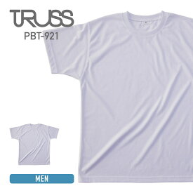 ドライ Tシャツ メンズ 半袖 TRUSS トラス 6.2オンス リサイクル ポリエステル 天竺 Tシャツ pbt-921 男女兼用 ポリエステル スポーツ SDGs ホワイト 白 S-XXL