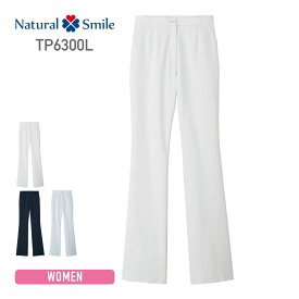 パンツ レディース 無地 Natural Smile ナチュラルスマイル レディースブーツカットパンツ tp6300l 女性 医療 制服 ストレッチ 防菌 防臭 防汚 制電素材 防透性