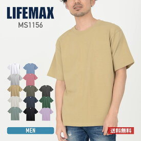 tシャツ メンズ 半袖 レディース 無地 LIFEMAX ライフマックス 10.2oz スーパーヘビーウェイトTシャツ ms1156 男女兼用 ユニセックス 綿 コットン 送料無料 ホワイト 白 ブラック 黒 ネイビー グレー ピンク S M L XL XXL XXXL クルーネック カットソー トップス カジュアル