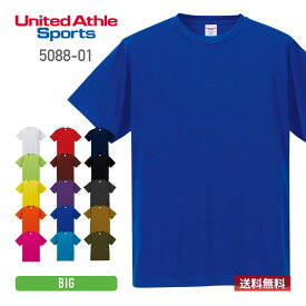 速乾 tシャツ 半袖 United Athle Sports ユナイテッドアスレスポーツ 4.7オンス ドライ シルキータッチ Tシャツ (ローブリード) 5088-01 吸汗 UV XXL XXXL