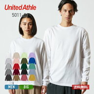 tシャツ 長袖 メンズ ロンt 無地 レディース 綿 コットン United Athle ユナイテッドアスレ 5.6オンス ロ…