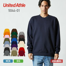 トレーナー メンズ レディース 無地 United Athle ユナイテッドアスレ 10.0オンス クルーネックスウェット 5044-01 上 トップス 送料無料 男女兼用 ユニセックス ブラック 黒 ホワイト 白 グレー ネイビー S M L XL XL XXL XXXL 裏毛 裏パイル カラバリ豊富 カジュアル