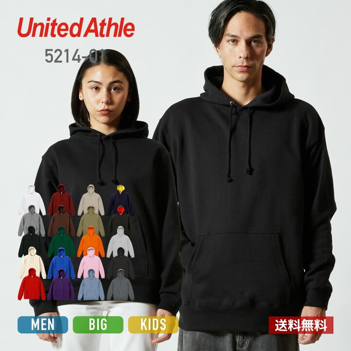 楽天市場】パーカー メンズ レディース 無地 United Athle  