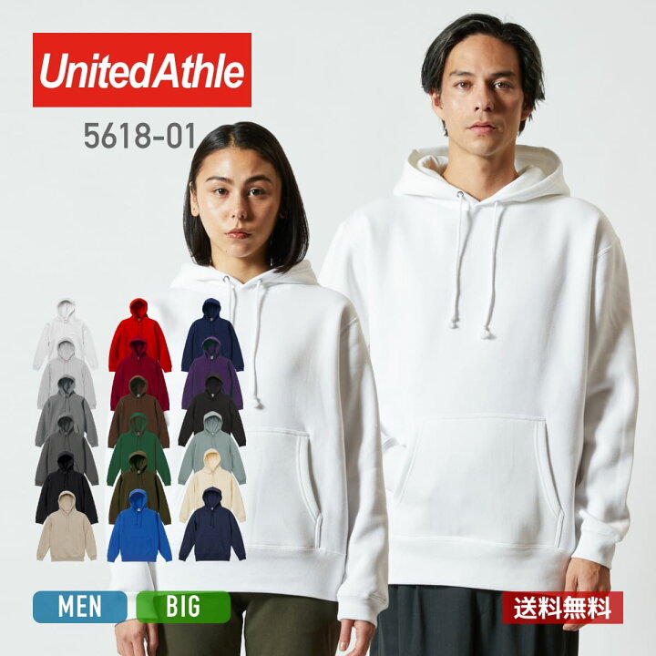 楽天市場】パーカー メンズ レディース 無地 United Athle  