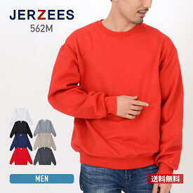 トレーナー メンズ 無地 JERZEES ジャージーズ NUBLEND スウェット シャツ 562M スウェット 上 裏起毛 あったか 白 グレー 黒 ネイビー など S-XL