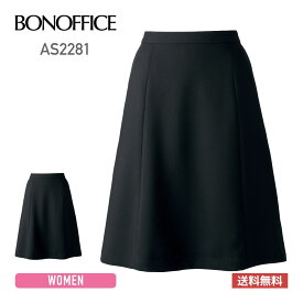 スカート BONMAX(ボンマックス) | フレアースカート as2281 | 5号～21号