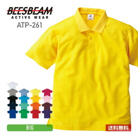 ポロシャツ 半袖 BEESBEAM ビーズビーム アクティブ ポロシャツ ATP-261 スポーツ 父の日 ユニフォーム ビズポロ 大きいサイズ 4l 5l 6l 7l 8l 白 黒 赤 など