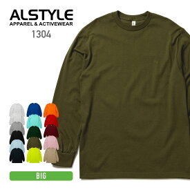 ロンT メンズ 長袖 ALSTYLE アルスタイル 6.0オンス クラシック 長袖Tシャツ 1304 アメリカンフィット 大きいサイズ 厚手 カジュアル 重ね着 チーム tシャツ