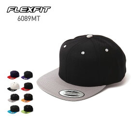 キャップ 無地 FLEXFIT フレックスフィット プレミアム クラシック スナップバック(2-Tone) 6089mt メンズ キャップ ベースボールキャップ レディース ブランド