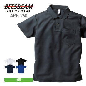 ポロシャツ メンズ 半袖 BEESBEAM ビーズビーム ポケット付 アクティブ ポロシャツ app-260 大きいサイズ ポケット ビズポロ 通勤 ユニフォーム 父の日 XXXL-5XL
