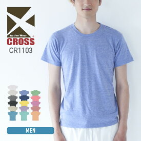 tシャツ メンズ 無地 CROSS クロス 4.7オンス トライブレンドTシャツ cr1103 男女兼用 カラフル カラー かっこいい おしゃれ イベント ユニフォーム