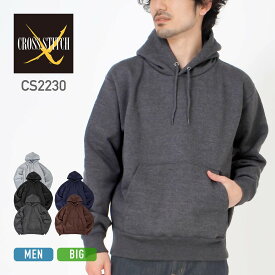 パーカー メンズ 無地 CROSS STITCH クロスステッチ 15.6オンス クロスステッチ ワイルドPOパーカー 裏起毛 cs2230 男女兼用 ユニセックス 男性 女性 黒 紺 灰 ブラック ネイビー グレー 裏起毛 厚手 綿 コットン フード かぶり あったか 秋 冬 防寒 防風 S M L XL 2XL 3XL